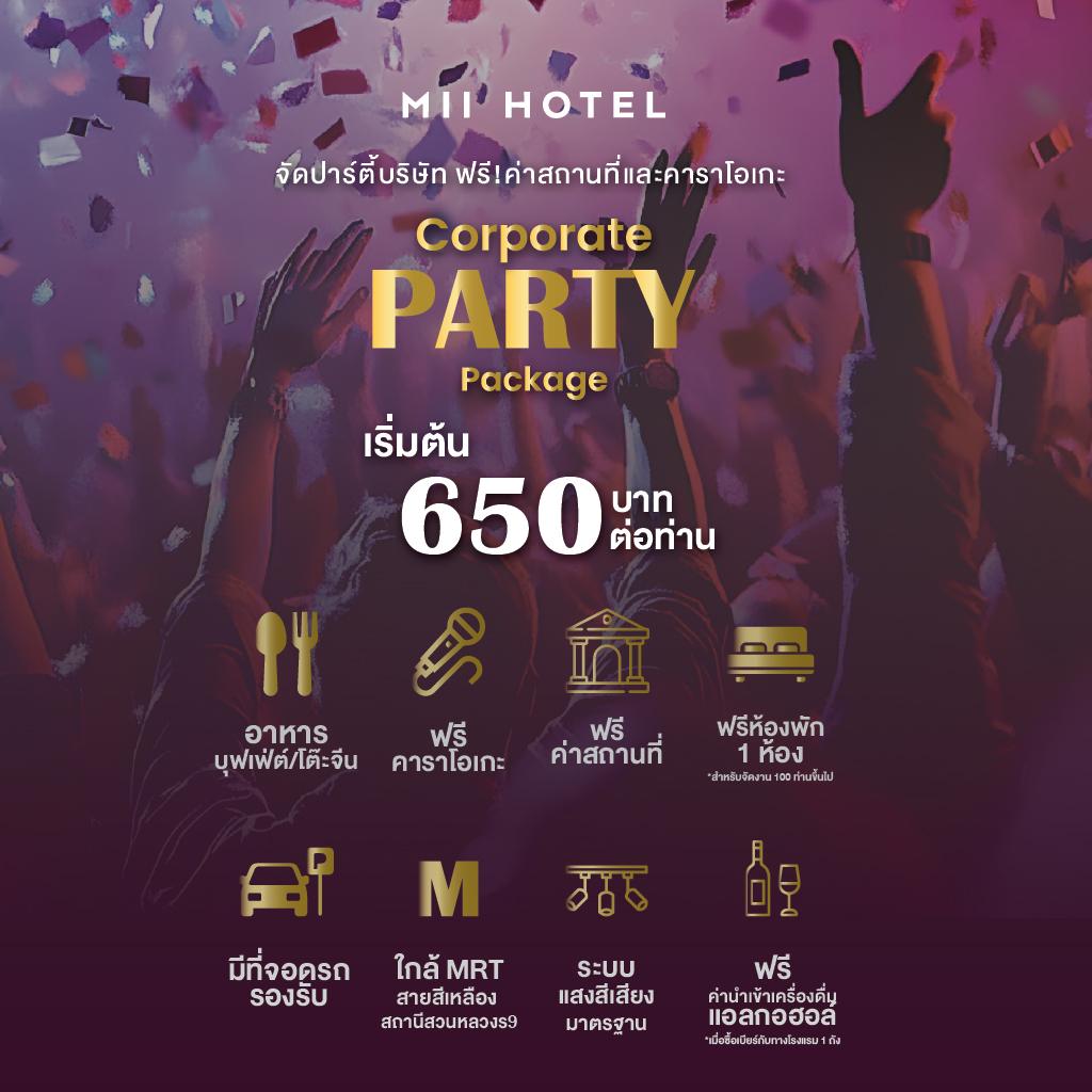 Corporate Package650 01