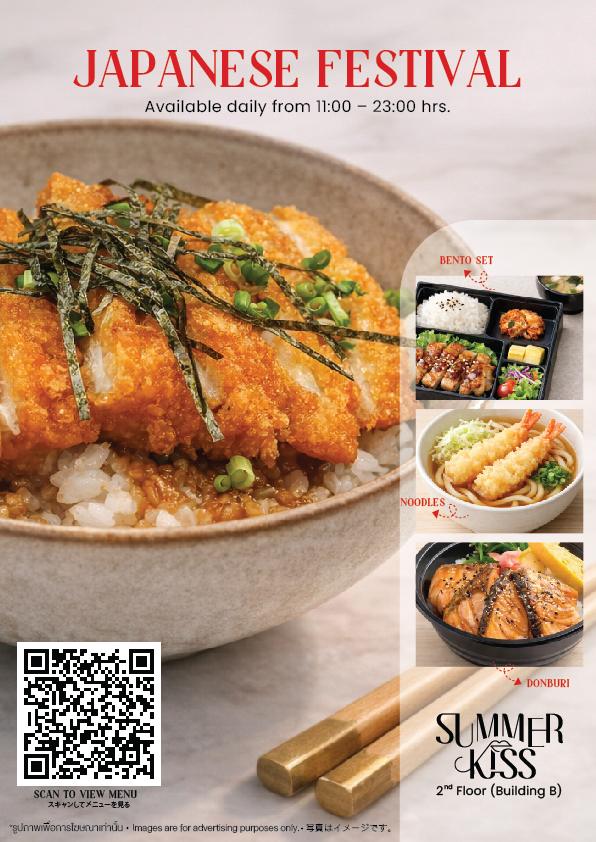 Japanese ads 01