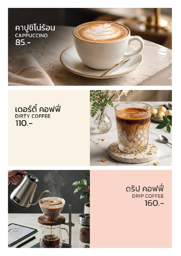 New Mii cafe Menu Website Coffee 2
