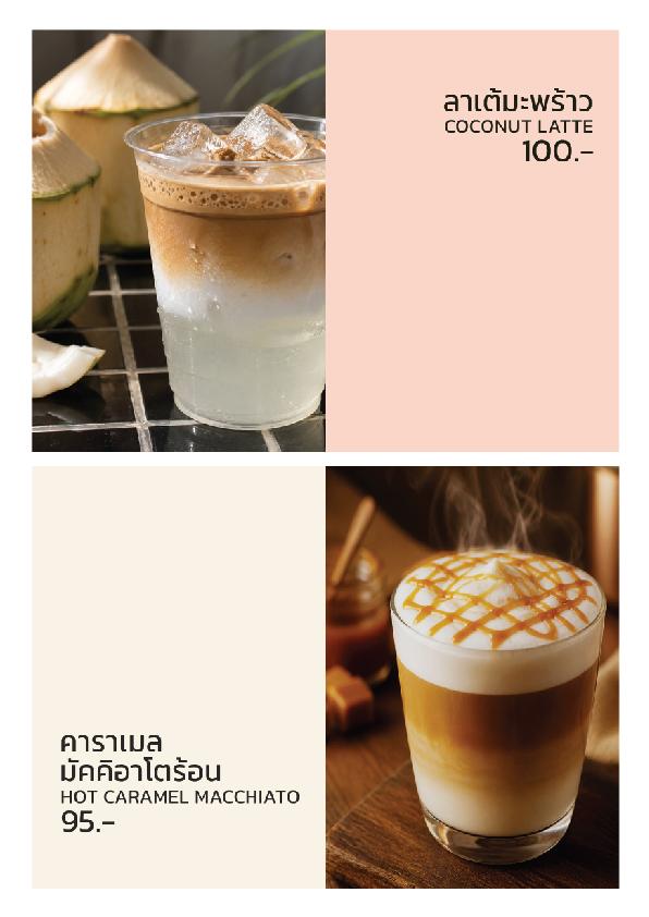 New Mii cafe Menu Website Coffee 3