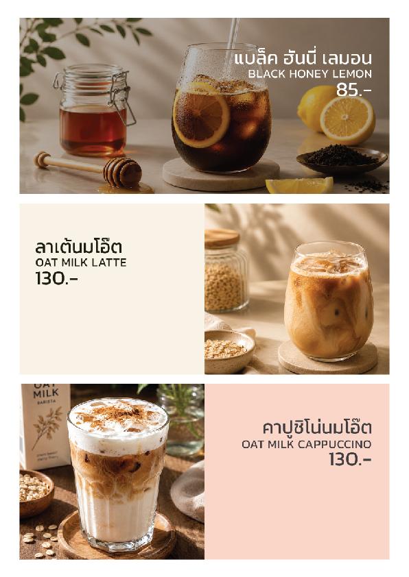 New Mii cafe Menu Website Coffee 5
