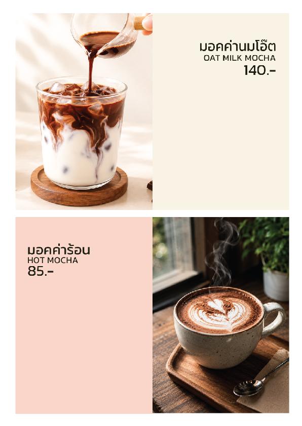 New Mii cafe Menu Website Coffee 6
