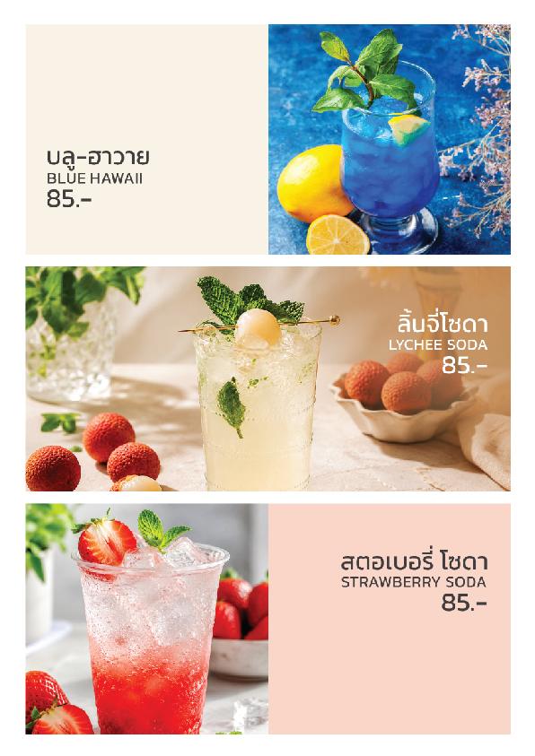 New Mii cafe Menu Website Italian Soda 1