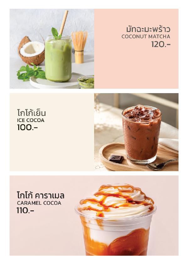 New Mii cafe Menu Website Non Coffee 3
