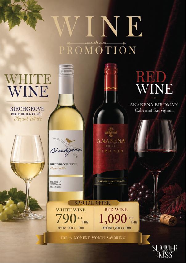 Wine Promotion June 26 Website