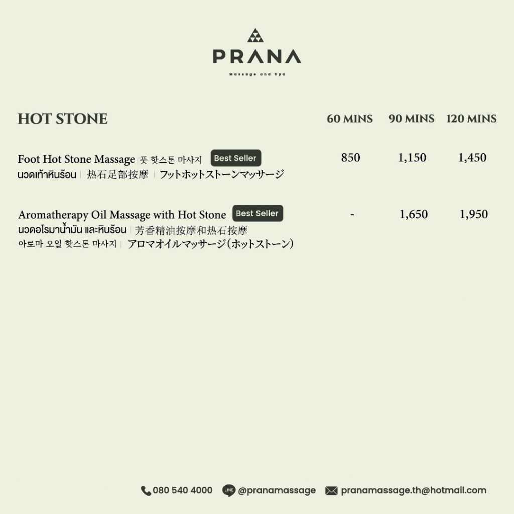 Prana Massage & Spa New Menu 2026 Web2