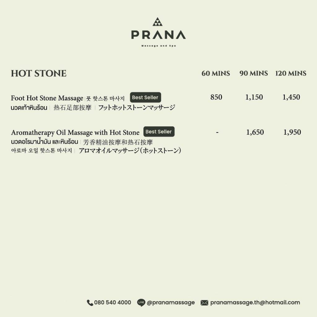 Prana Massage & Spa New Menu 2026 Web2