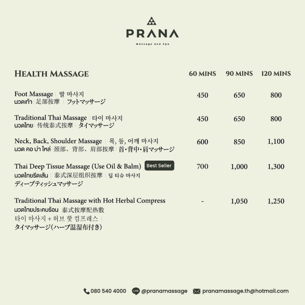 Prana Massage & Spa New Menu 2026 Web3