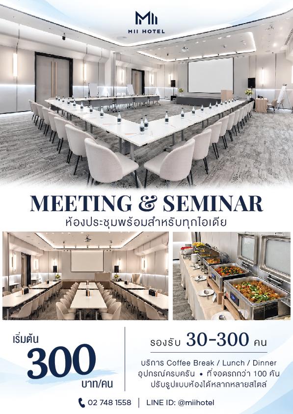Meeting Web