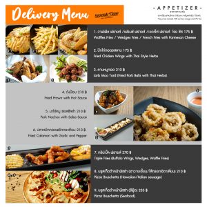 Manu Delivery_1