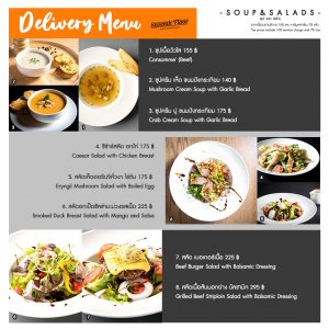 Manu Delivery_2