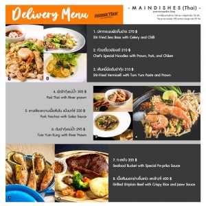 Manu Delivery_4