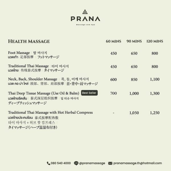 Prana Massage & Spa New Menu 2026 Web3