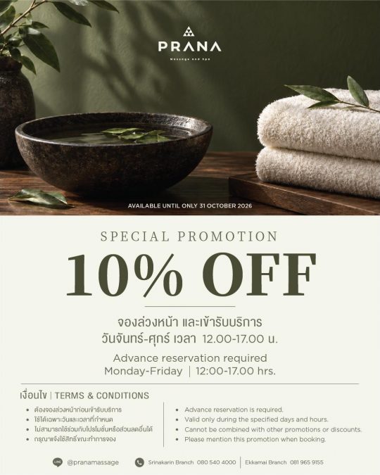 Weekday 10% off Web IG